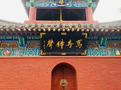 -洛阳白马寺