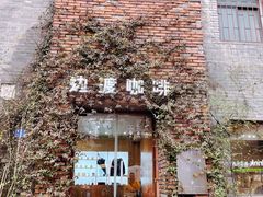 -边渡咖啡烘焙店(昙华林店)
