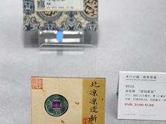 -凤凰中心