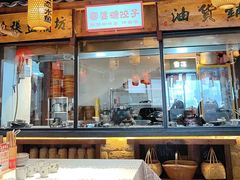 -帝一铭家宴(板塘店)