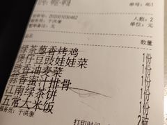 -绿茶餐厅(领展购物广场·中关村店)