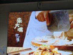 -朱大嘴肥肠血旺(福字街店)