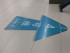 -平安里(地铁站)