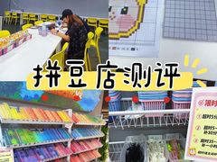 -港悦广场