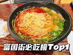 -一品飘香米线(一中总店)