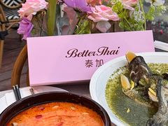 -BetterThai 泰加(苏州中心店)
