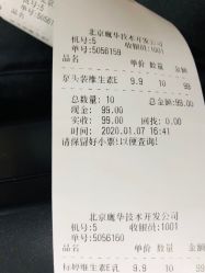 现在价格9.9元-标婷维生素E乳