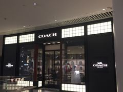 -COACH蔻驰(恒隆广场店)