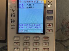 -大桶水·全国旗舰店(体育路店)