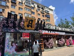 -三月居酒屋(青年大街店)