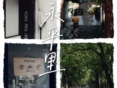 -Solo(衡山路店)