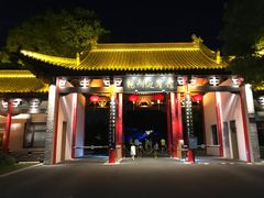 -水墨澜渟足道·SPA·传统(四望亭东关街店)