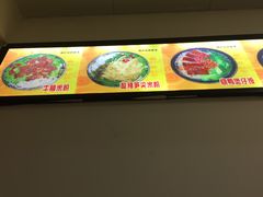 -卓雅桂林米粉
