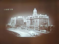 -上海体育博物馆
