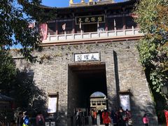 -天龙八部武侠城