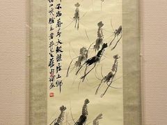 -齐白石旧居纪念馆