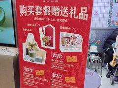 -孖记茶档·热腾茶餐(荔湾领展广场店)