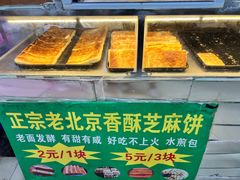 -翠庭园平价蔬果超市(翠庭园店)