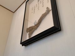 -粥旺府(月环里店)