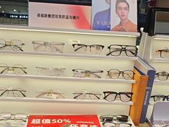 -爱视眸Eyeblling眼镜·依视路·蔡司镜片折扣店(百联南方商城购物中心)
