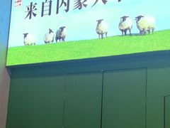 -虾乐园龙虾·夜宵(松江店)