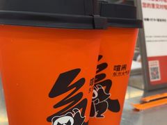 -喧闹·东方大气茶(鹅岭二厂店)