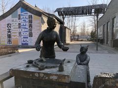 -杨柳青庄园