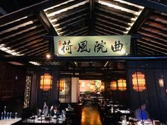 -绿茶餐厅(松江万达店)