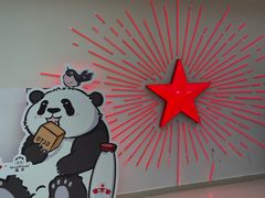 -红星前进面包牛奶公司(君太店)