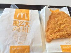 -麦当劳(新王府井店)
