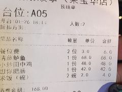 -饭桌故事·血鸭湘(荣宝华店)