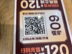 -豪客来牛排(海沧阿罗海店)