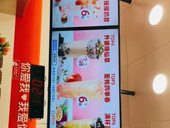 -蜜雪冰城(梅花园佳润广场店)