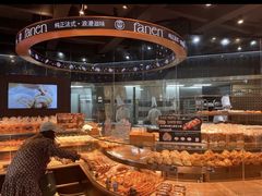 -FANEN法念·烘焙·甜点(万象城店)