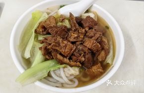 Beef Shank Wonton Noodle Soup