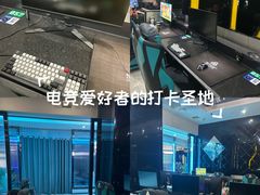 -绿树电竞(五路店)