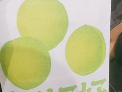 -好利来(健德门店)