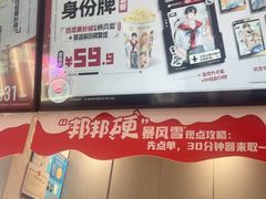 -DQ·蛋糕·冰淇淋(五角场万达店)