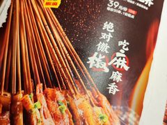 -木屋烧烤(惠阳华润小径湾店)