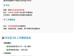 -海星奢选二手奢侈品手表包包鉴定回收寄卖(墨玉南路店)