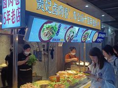 -车公庙(地铁站)