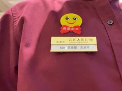 -金时代顺风大酒店(协泰店)