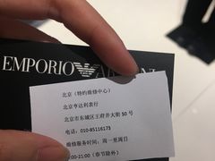 -Emporio Armani(skp店)