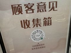 -岭南站NOVA