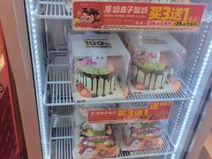 -味多美蛋糕(苏州街地铁店)