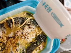 -半天妖烤鱼(诺德广场店)