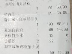 -潮堂 · 潮州菜(国贸商城店)