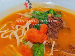 -官桥贡面(吉城大厦店)
