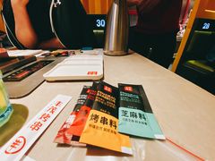 -丰茂烤串(金源店)