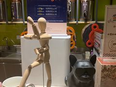 -幸福侯彩擂·奶茶